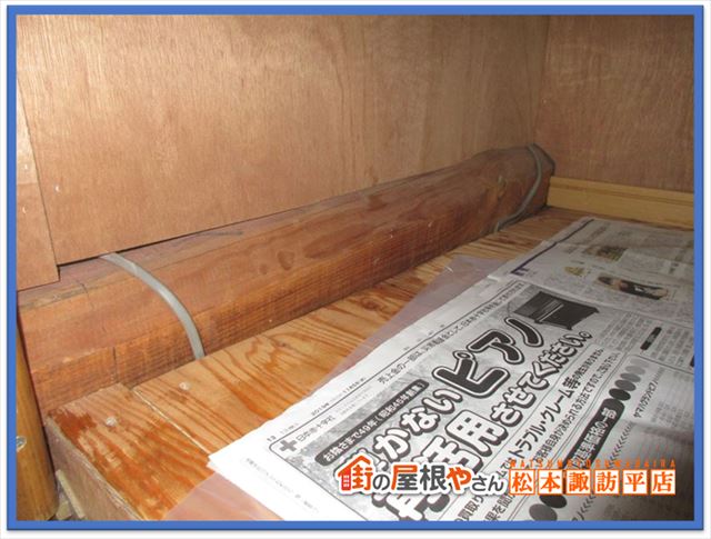 松本市雨漏り点検　小屋裏